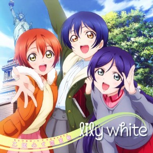 Otohime Heart de Love Kyuuden