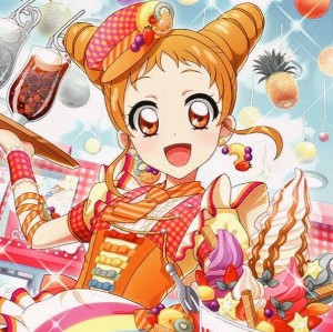 Otome Arisugawa