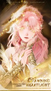 Dawning Heartlight
