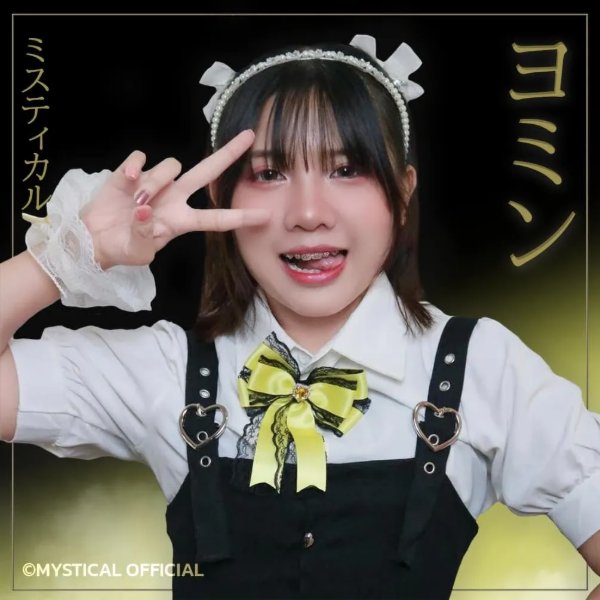 Yomin Mystical (Ex)