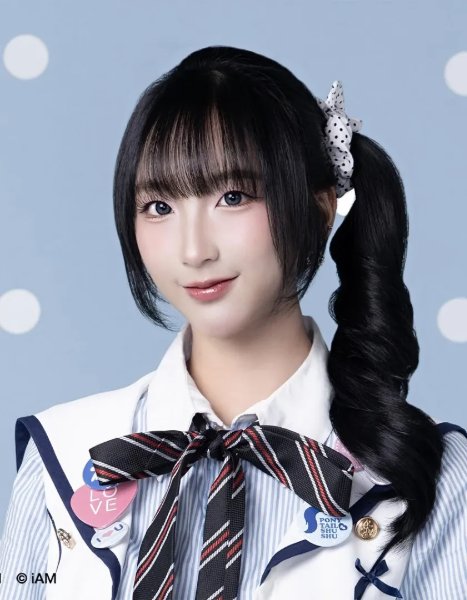 Emmy BNK48