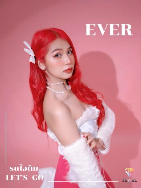 Ever Jewel Girls (Ex)