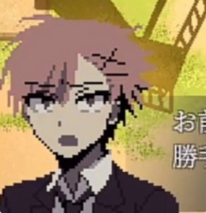 Yankee (Kuro's First Love)