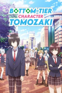 Bottom-Tier Character Tomozaki
