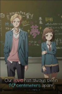 Our love has always been 10 centimeters apart