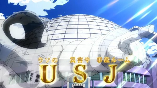 Arco USJ