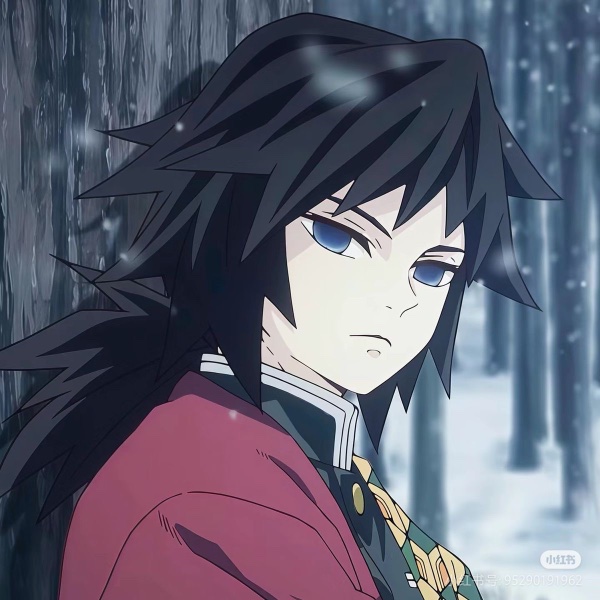 Giyuu