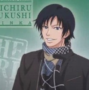 Fukushi Michiru