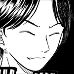 Shimizu (Gyokurin)