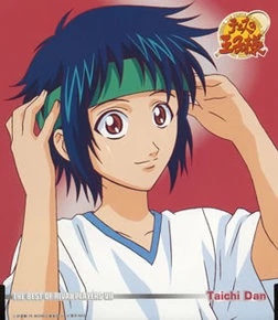 Taichi Dan