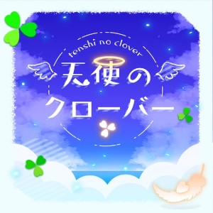 Angel's Clover