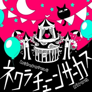 Nekuratune Circus