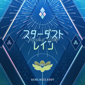 Stardust Rain
