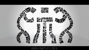 SIU