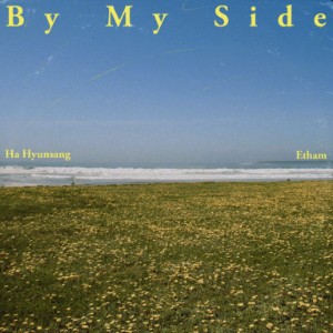 by my side