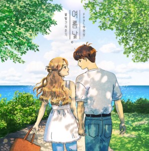 someday (ft. hyunsang)
