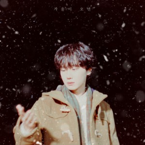 when winter comes (inst)