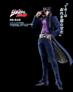 Jotaro Kujo