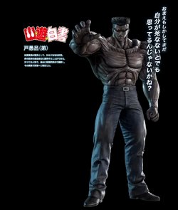 Toguro