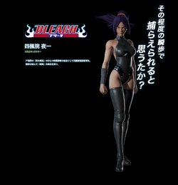 Yoruichi Shihoin