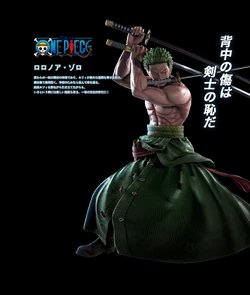Zoro