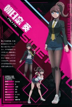 Aoi Asahina