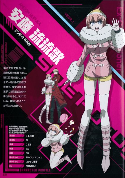 Ruruka Ando