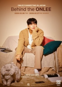 Seunghwan