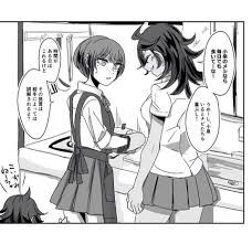 Akazumi