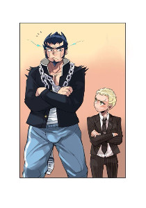 Fuyumaru