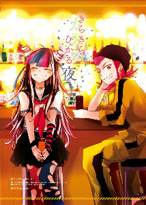 Soudabuki