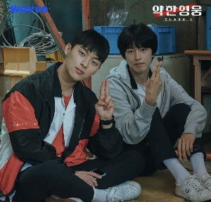 Suho x Beomseok