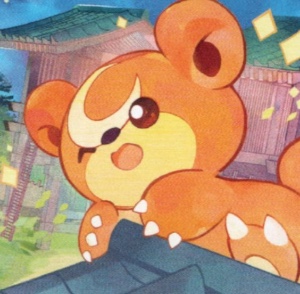Teddiursa