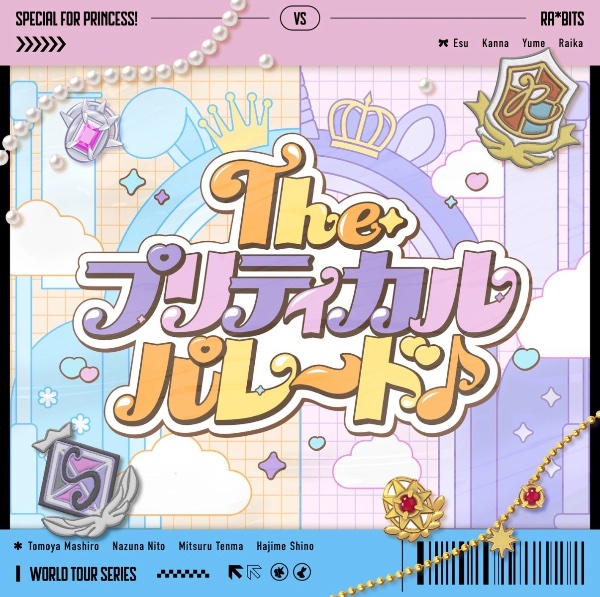 The Prettycal Parade♪