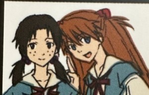 Asuhikari
