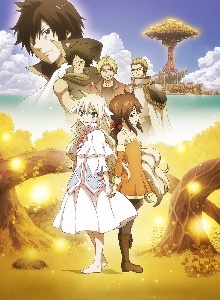 Zerø Arc