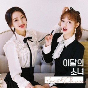 Girls Talk