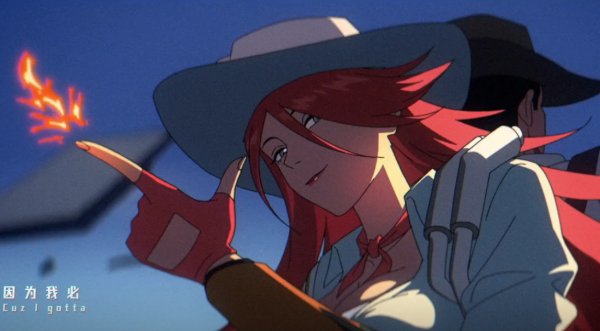 Ms Blazing Fire