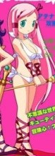 Helene (Athena)