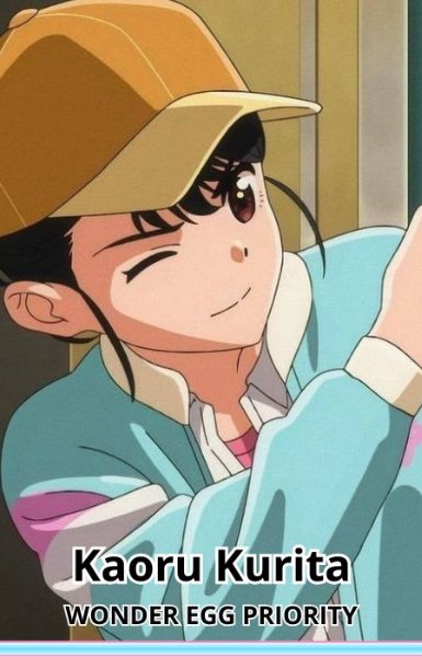 Kaoru Kurita