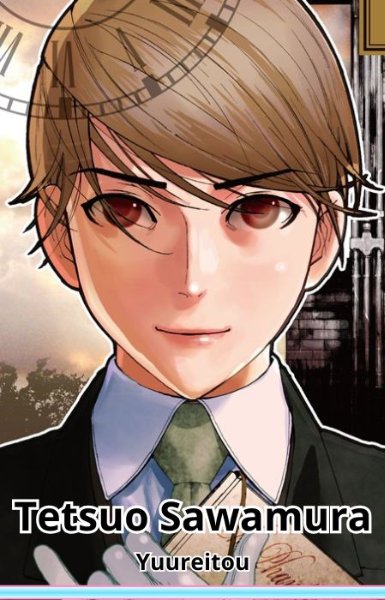 Tetsuo Sawamura