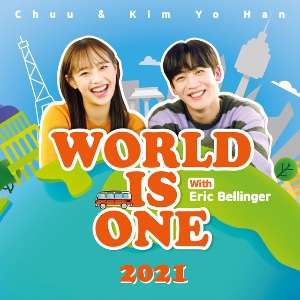 World Is One 2021