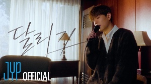 달리기 Running (윤상 Cover) | Ep.1 S2