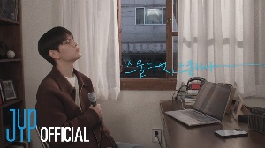 스물다섯, 스물하나 Twenty-five, twenty-one (자우림 Cover) | Ep.07