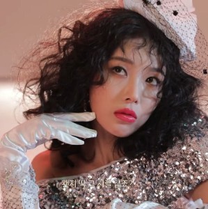 yubin