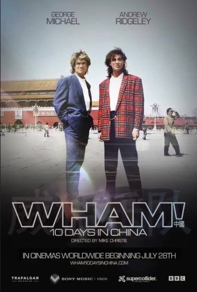 wham! 10 days in china