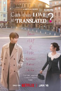 Can This Love Be Translated