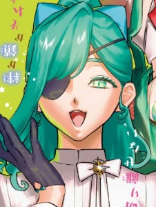 Spica Harvest