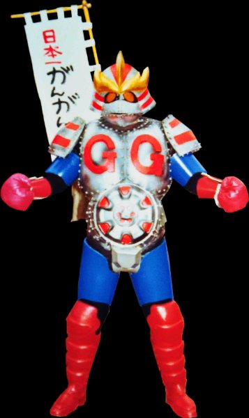 GanGan Ji