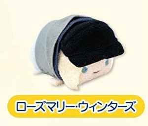 Rose Tsum